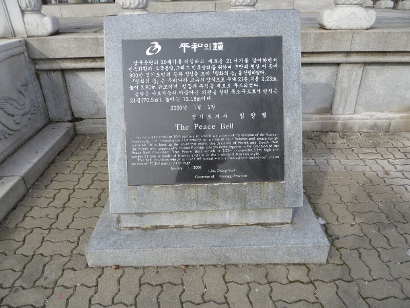 IMG 7333